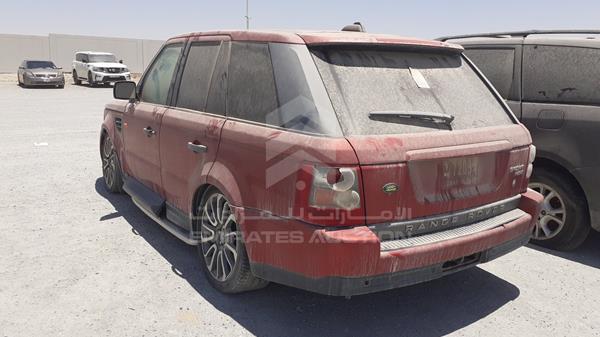 Photo 4 VIN: SALSK25458A148539 - LAND ROVER RANGE ROVER 