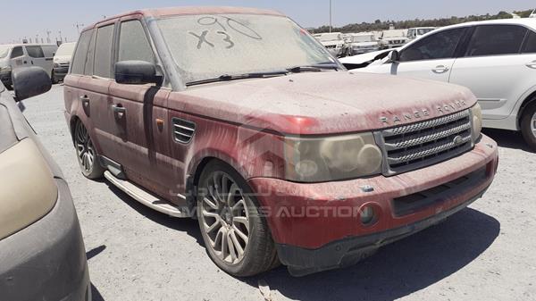 Photo 7 VIN: SALSK25458A148539 - LAND ROVER RANGE ROVER 