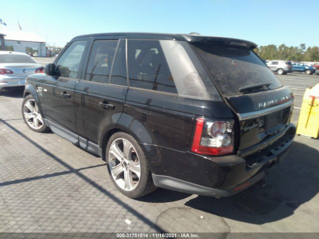 Photo 2 VIN: SALSK2D47CA751213 - LAND ROVER RANGE ROVER SPORT 