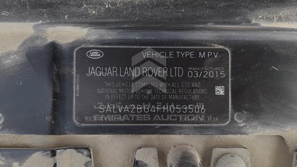 Photo 1 VIN: SALVA2BG4FH053506 - RANGE ROVER EVOQUE 