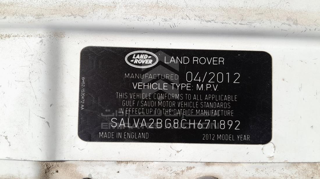 Photo 1 VIN: SALVA2BG8CH671892 - RANGE ROVER EVOQUE 