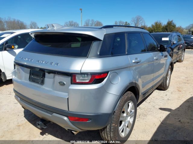 Photo 3 VIN: SALVP2BG7HH172510 - LAND ROVER RANGE ROVER EVOQUE 