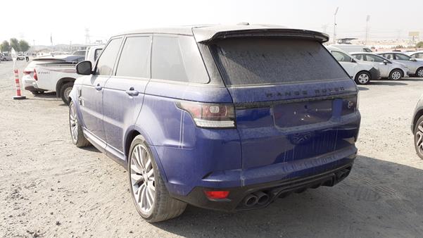 Photo 7 VIN: SALWA2EFXGA580550 - RANGE ROVER VOGUE 