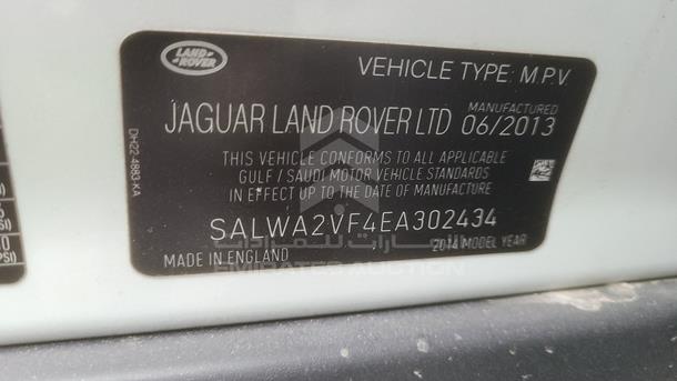 Photo 3 VIN: SALWA2VF4EA302434 - RANGE ROVER SPORT HSE 