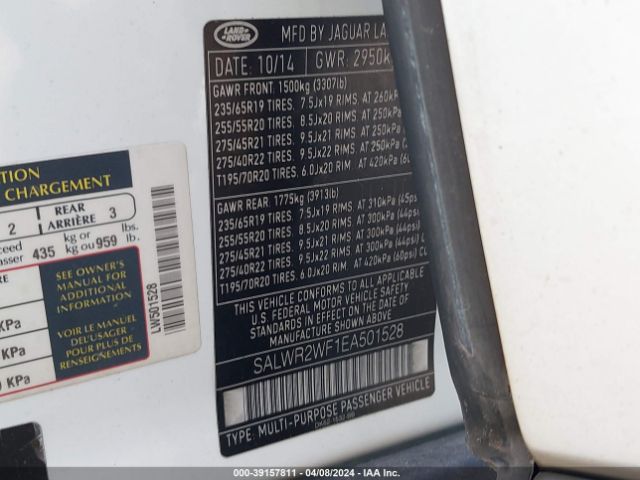 Photo 8 VIN: SALWR2WF1EA501528 - LAND ROVER RANGE ROVER SPORT 