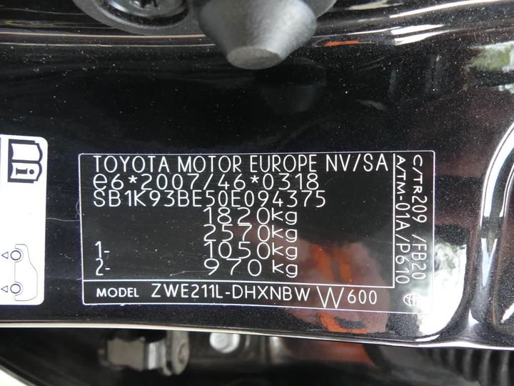 Photo 3 VIN: SB1K93BE50E094375 - TOYOTA COROLLA HATCHBA 