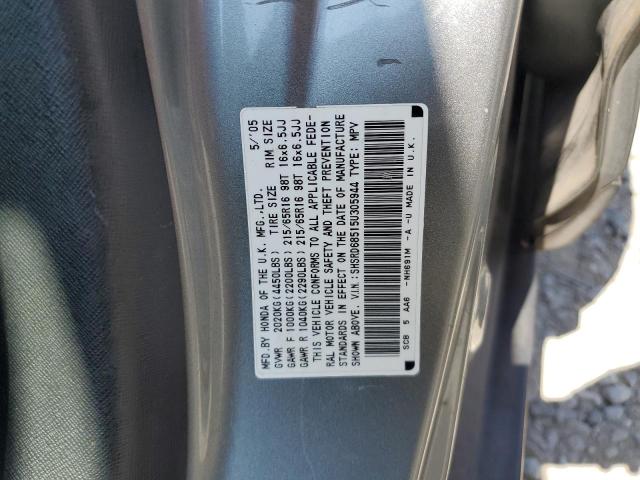 Photo 12 VIN: SHSRD68515U305944 - HONDA CRV 