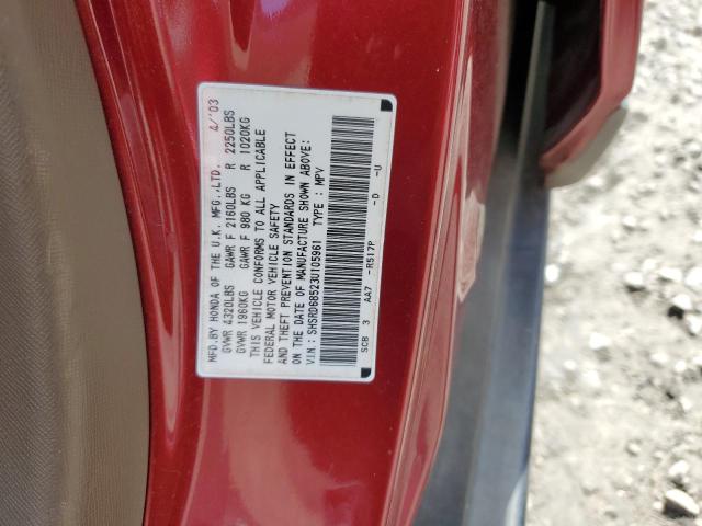 Photo 12 VIN: SHSRD68523U105961 - HONDA CRV 