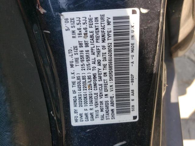 Photo 11 VIN: SHSRD68566U408052 - HONDA CRV 