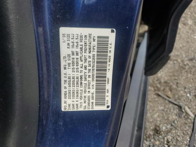 Photo 12 VIN: SHSRD77875U322555 - HONDA CR-V EX 