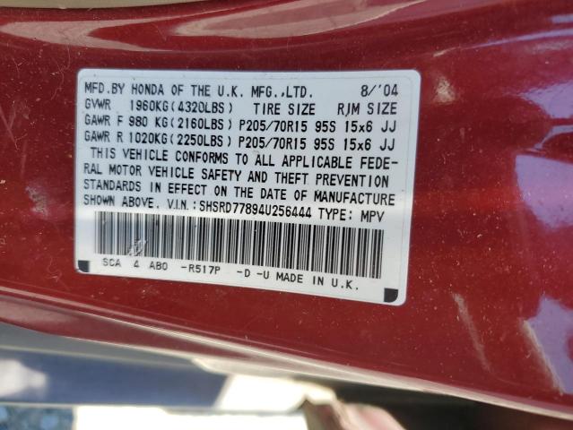 Photo 12 VIN: SHSRD77894U256444 - HONDA CRV 