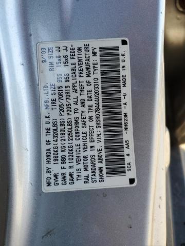 Photo 12 VIN: SHSRD78444U203310 - HONDA CRV 