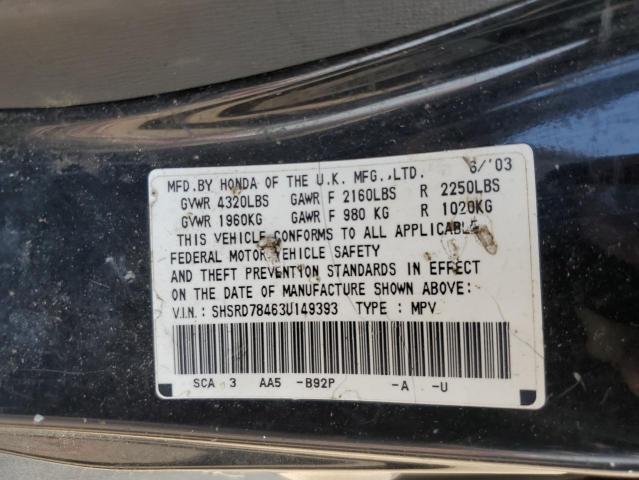 Photo 12 VIN: SHSRD78463U149393 - HONDA CRV 