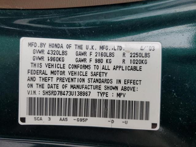 Photo 11 VIN: SHSRD78473U138967 - HONDA CRV 