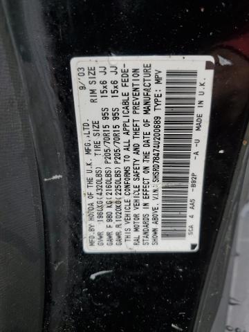 Photo 12 VIN: SHSRD78474U200689 - HONDA CRV 