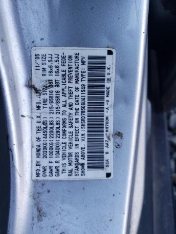 Photo 12 VIN: SHSRD78506U411549 - HONDA CRV 