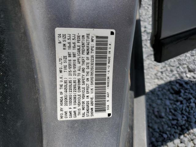 Photo 11 VIN: SHSRD78535U302226 - HONDA CRV 