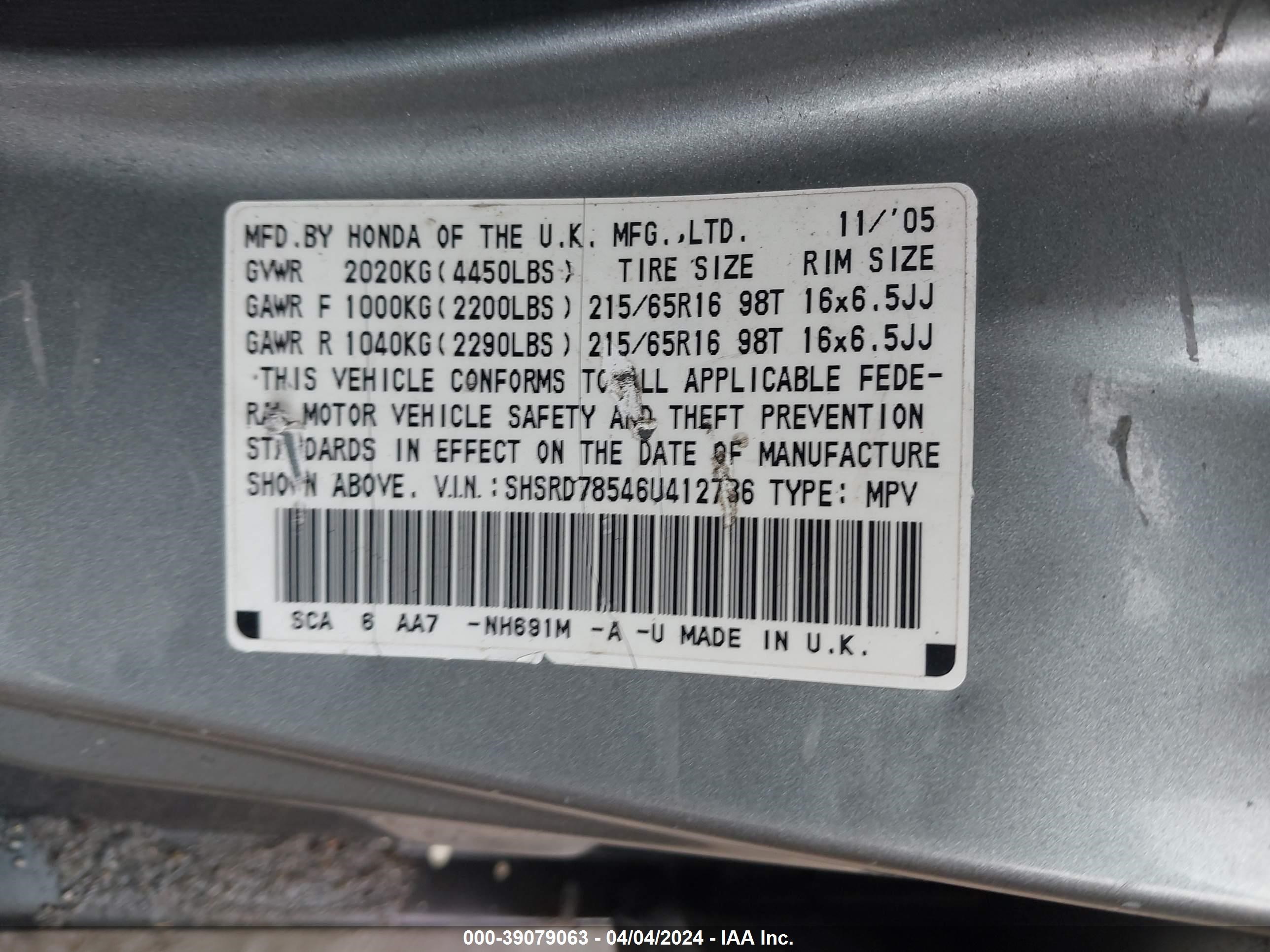 Photo 8 VIN: SHSRD78546U412736 - HONDA CR-V 