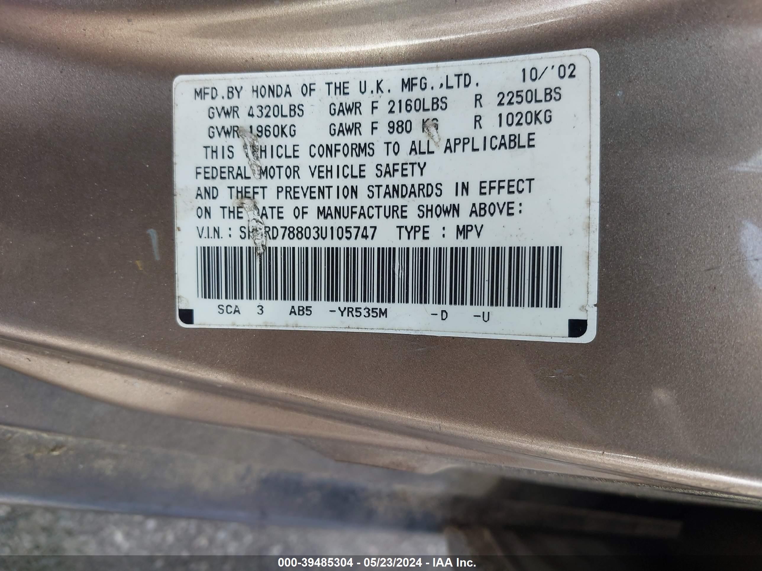 Photo 8 VIN: SHSRD78803U105747 - HONDA CR-V 