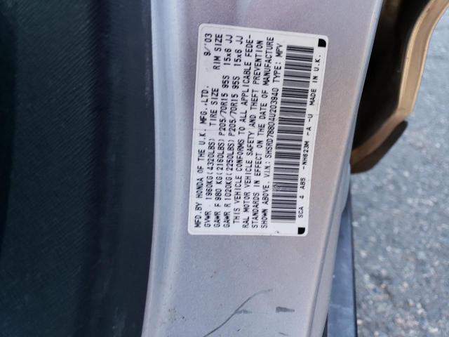 Photo 13 VIN: SHSRD78804U203940 - HONDA CRV 