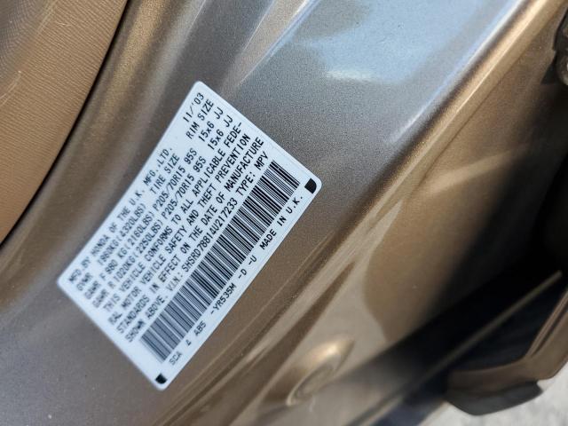 Photo 12 VIN: SHSRD78814U217233 - HONDA CR-V EX 