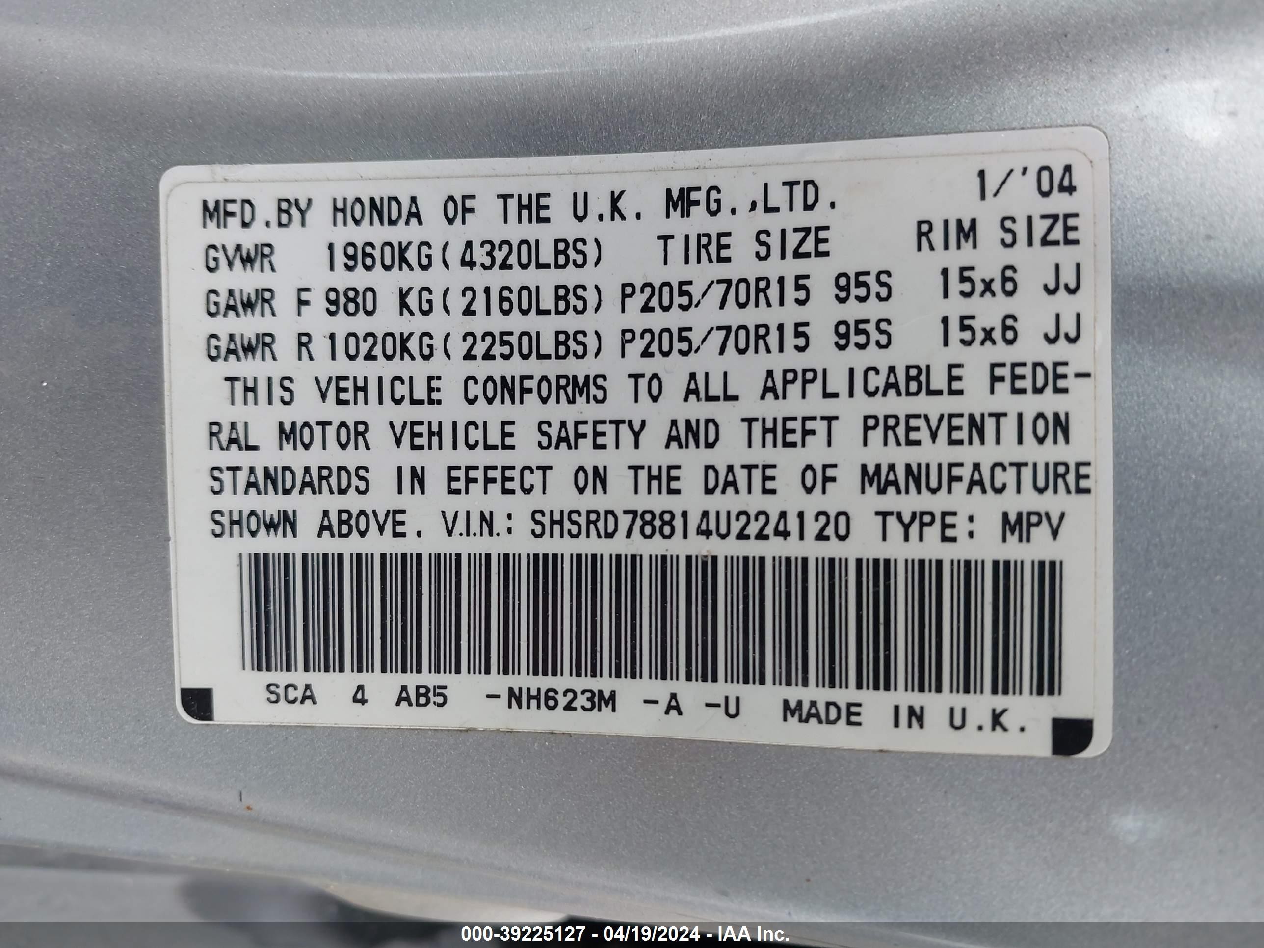 Photo 8 VIN: SHSRD78814U224120 - HONDA CR-V 