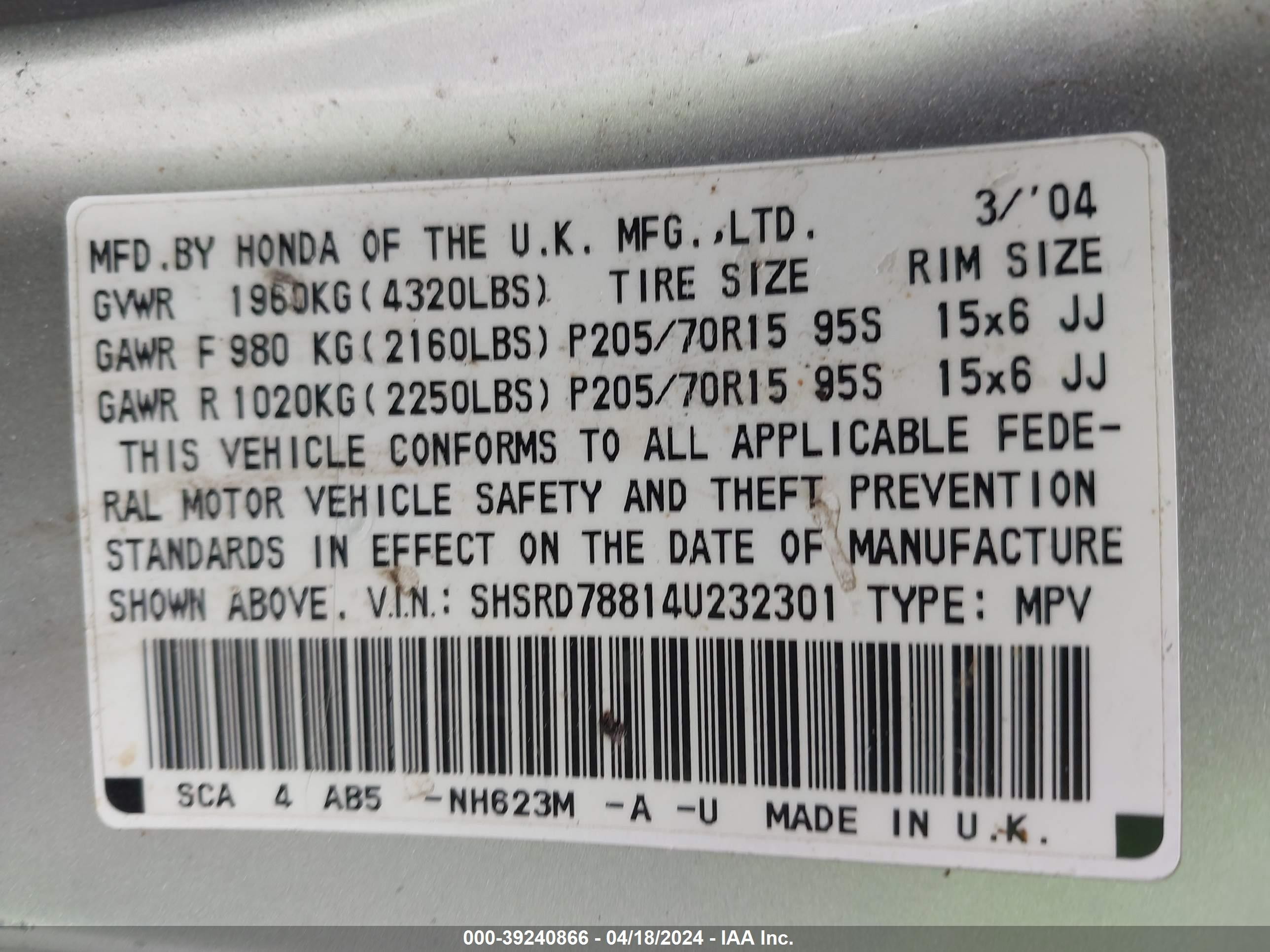 Photo 8 VIN: SHSRD78814U232301 - HONDA CR-V 