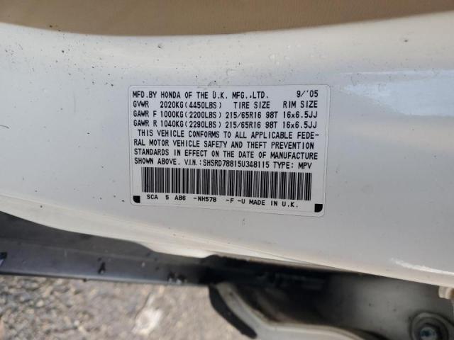 Photo 13 VIN: SHSRD78815U348115 - HONDA CR-V EX 