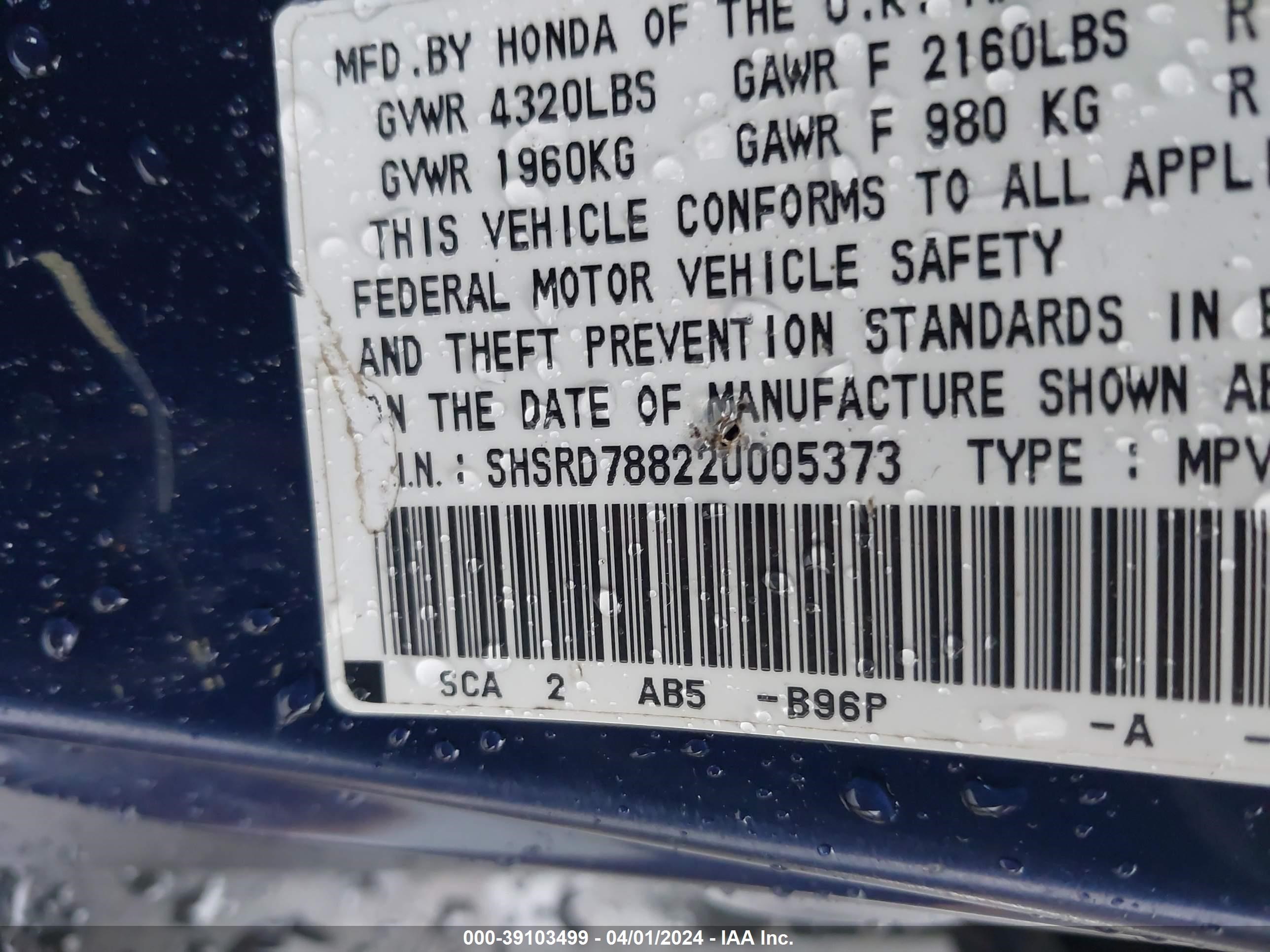 Photo 8 VIN: SHSRD78822U005373 - HONDA CR-V 