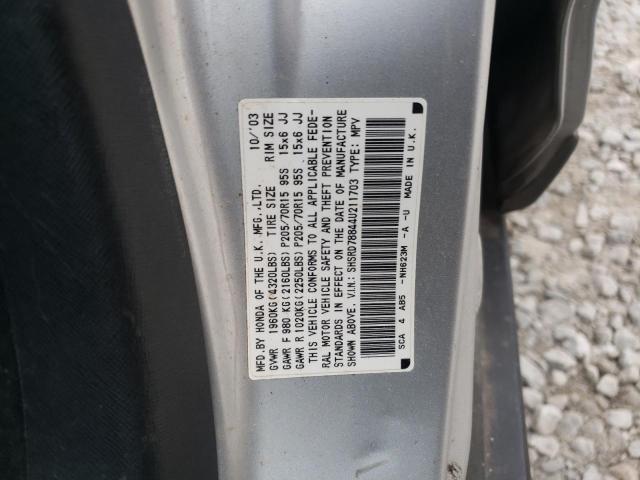 Photo 12 VIN: SHSRD78844U211703 - HONDA CR-V EX 