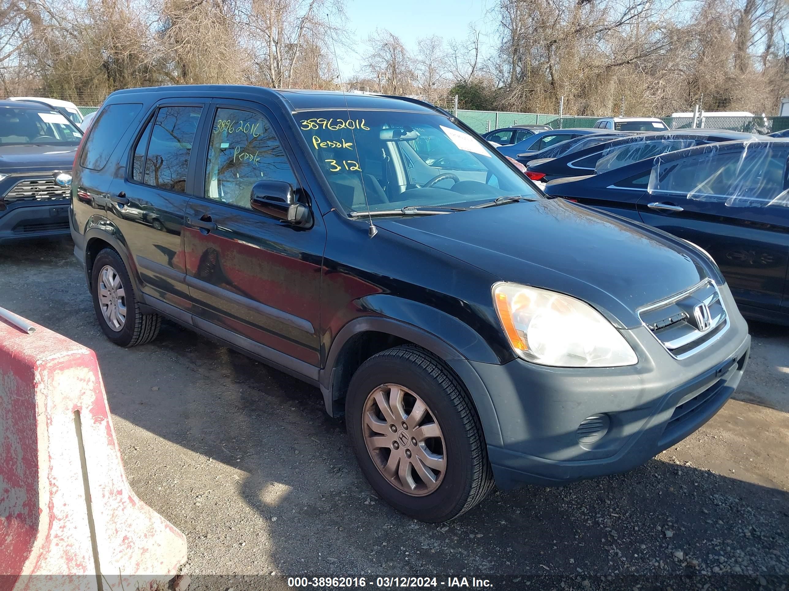 Photo 0 VIN: SHSRD78845U339442 - HONDA CR-V 