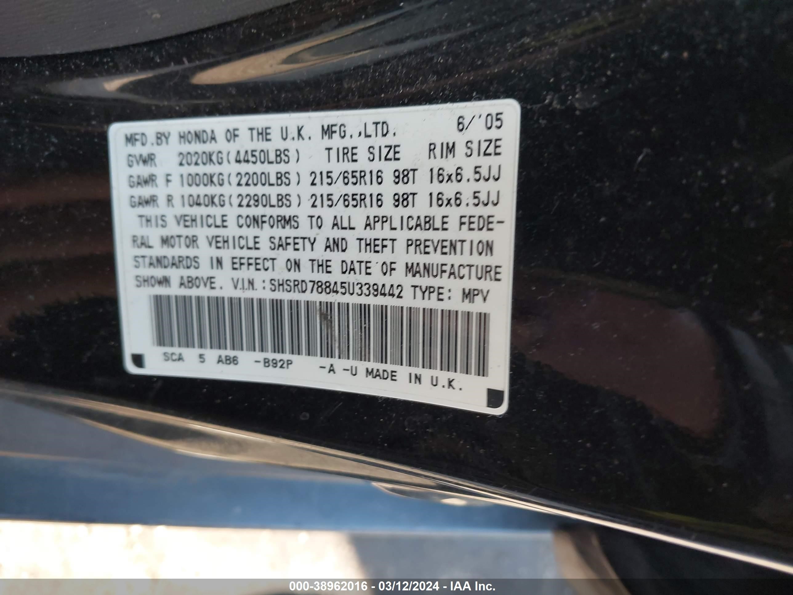 Photo 8 VIN: SHSRD78845U339442 - HONDA CR-V 