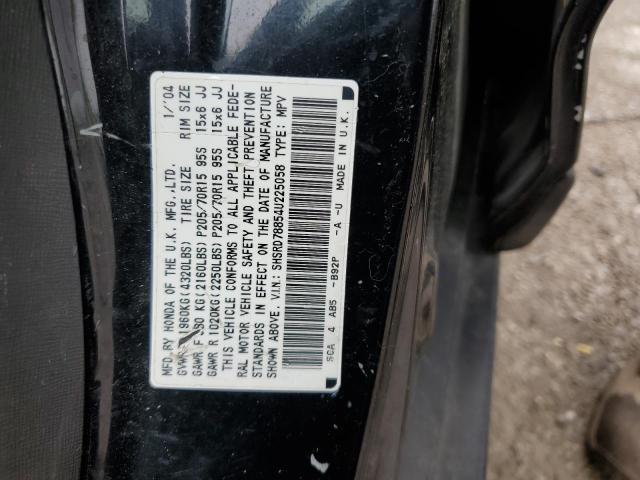 Photo 12 VIN: SHSRD78854U225058 - HONDA CRV 