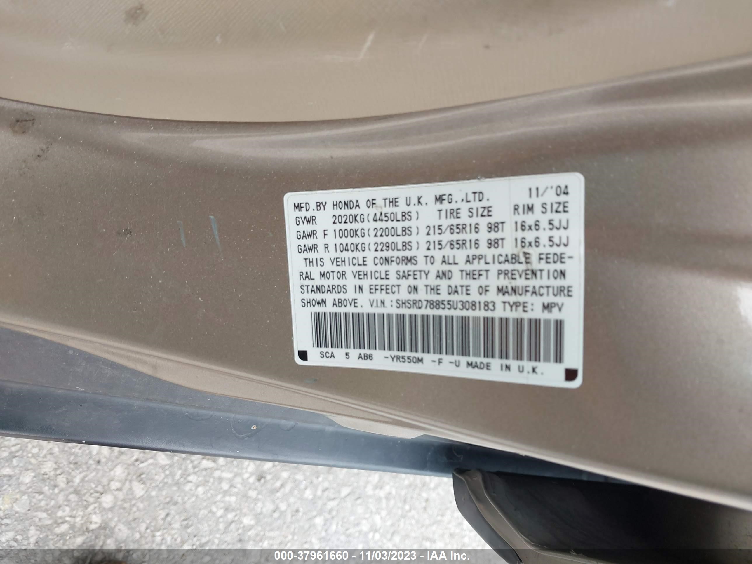 Photo 8 VIN: SHSRD78855U308183 - HONDA CR-V 