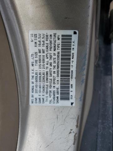 Photo 12 VIN: SHSRD78855U339594 - HONDA CRV 