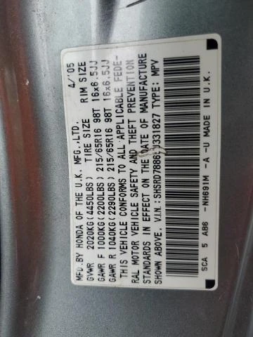 Photo 12 VIN: SHSRD78865U331827 - HONDA CR-V EX 