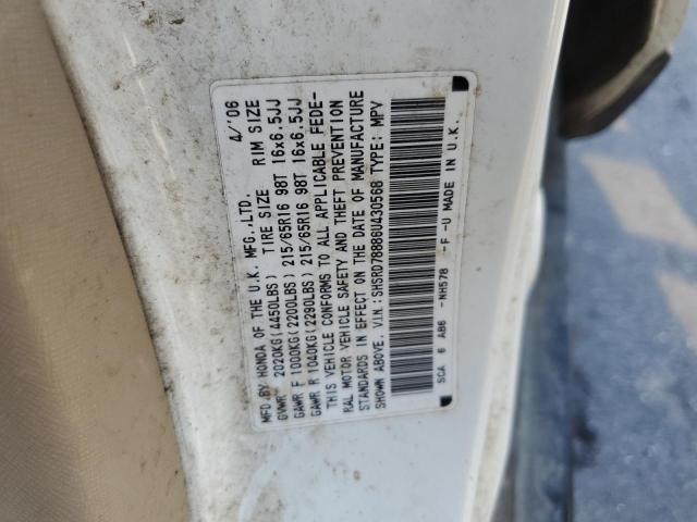 Photo 12 VIN: SHSRD78886U430568 - HONDA CR-V EX 