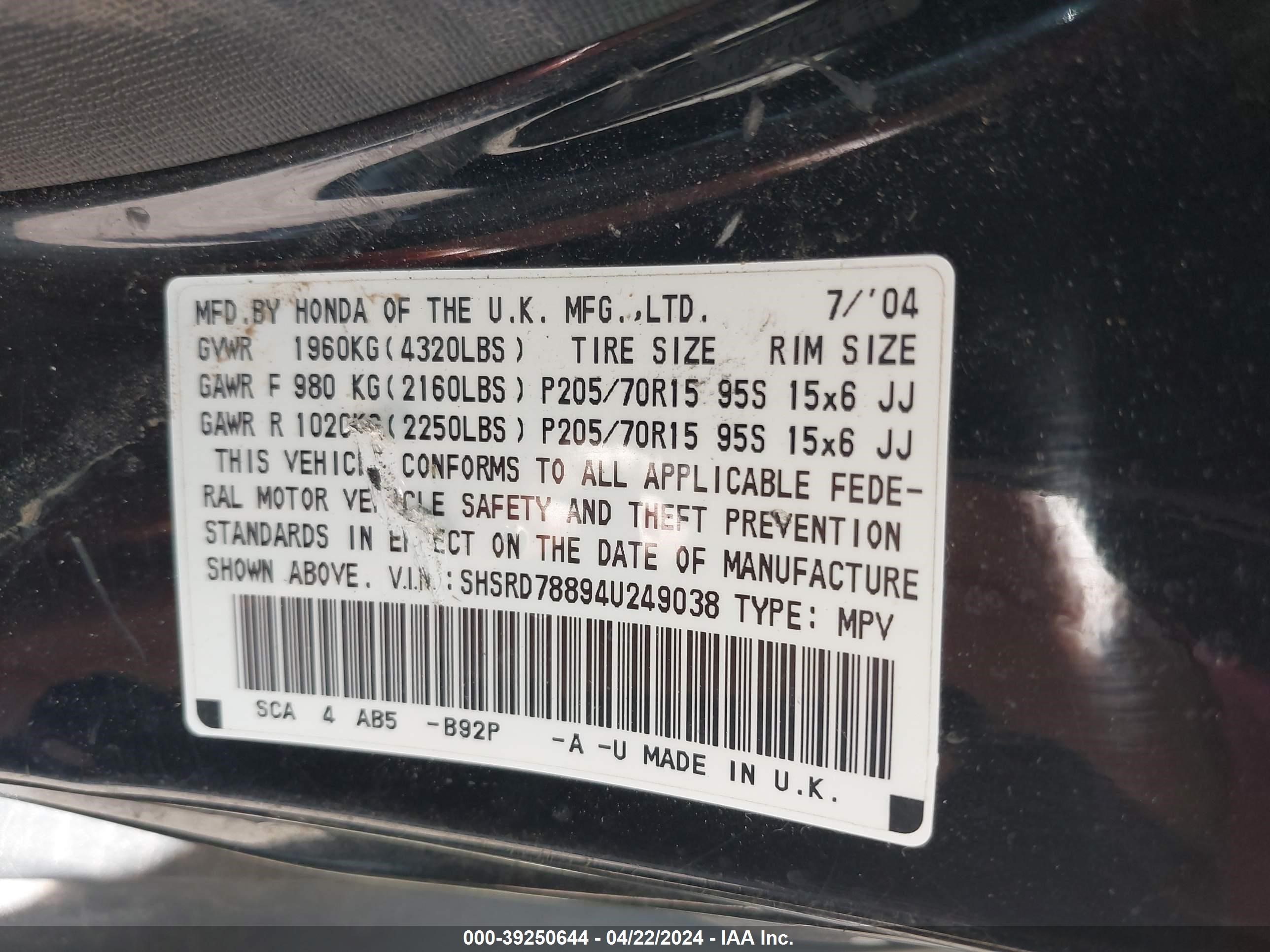 Photo 8 VIN: SHSRD78894U249038 - HONDA CR-V 