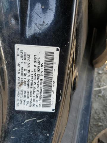 Photo 11 VIN: SHSRD788X3U101849 - HONDA CRV 