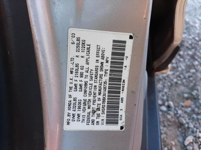 Photo 12 VIN: SHSRD788X3U148735 - HONDA CRV 