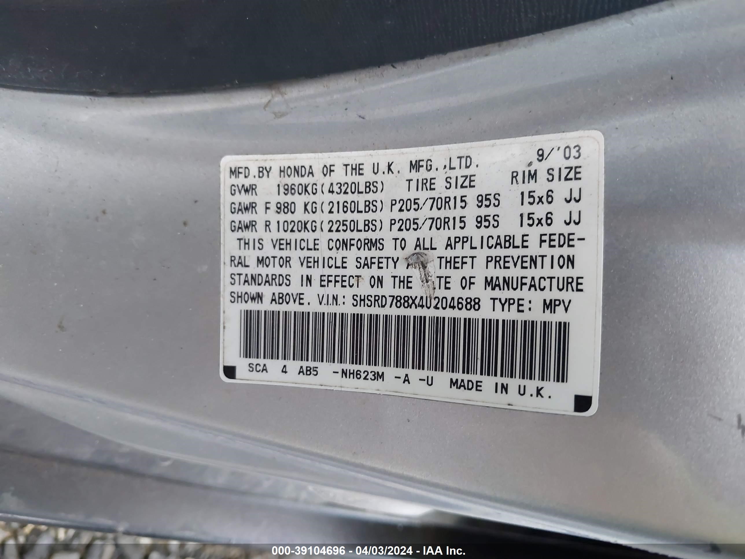 Photo 8 VIN: SHSRD788X4U204688 - HONDA CR-V 