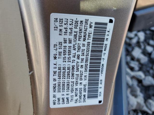 Photo 12 VIN: SHSRD78915U320369 - HONDA CRV 