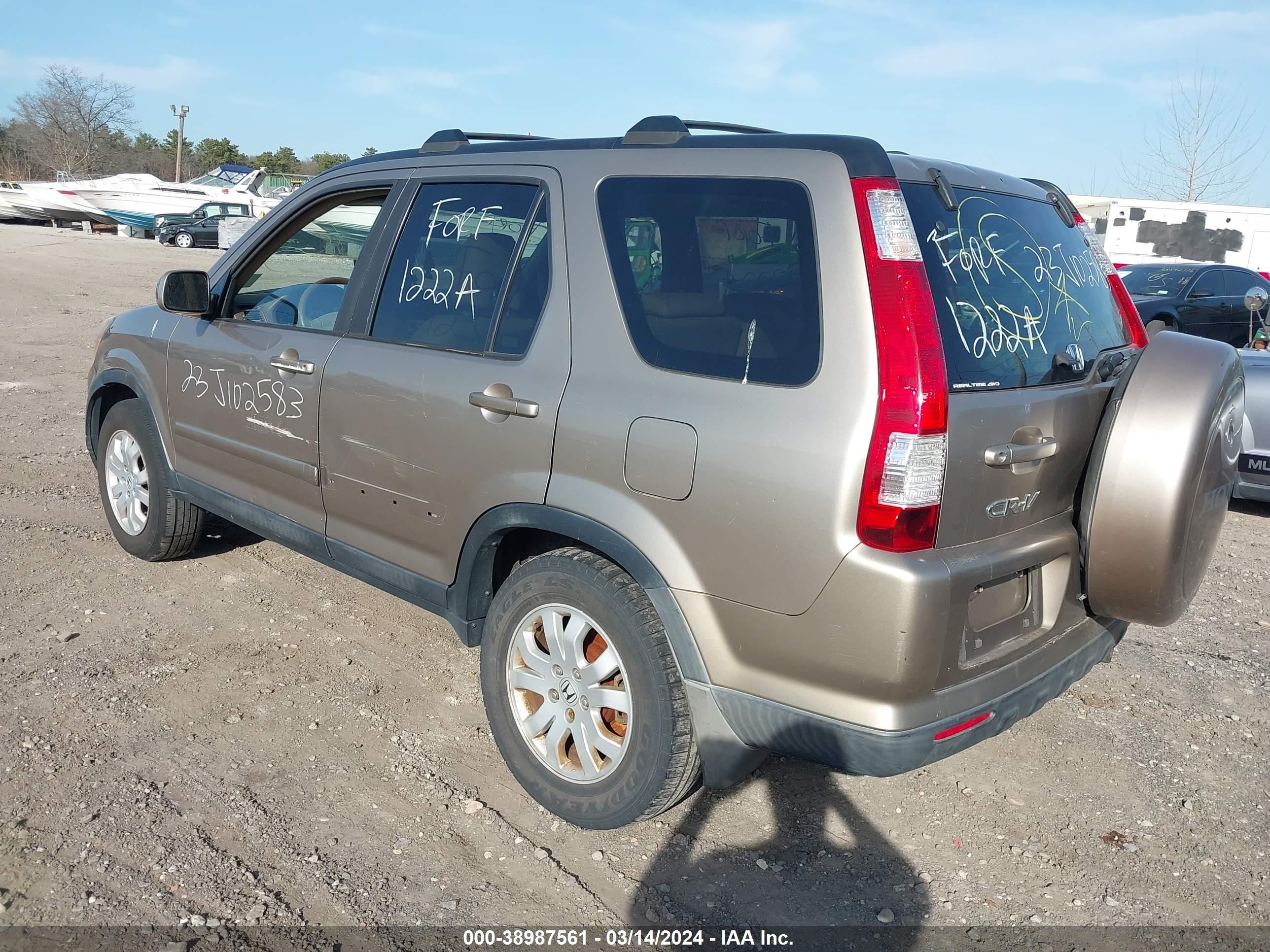 Photo 2 VIN: SHSRD78925U333809 - HONDA CR-V 