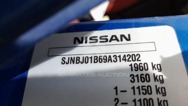 Photo 30 VIN: SJNBJ01B69A314202 - NISSAN QASHQAI 