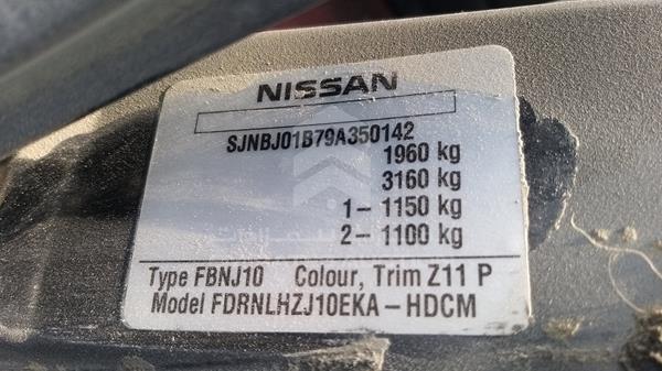 Photo 3 VIN: SJNBJ01B79A350142 - NISSAN QASHQAI 