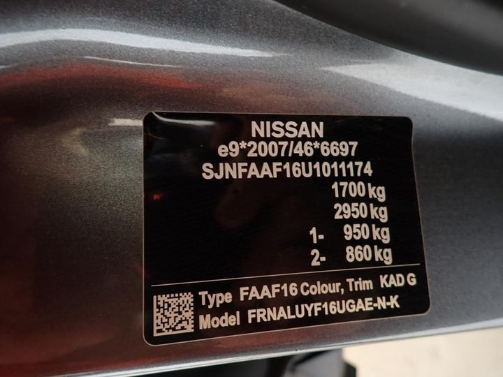 Photo 7 VIN: SJNFAAF16U1011174 - NISSAN JUKE 