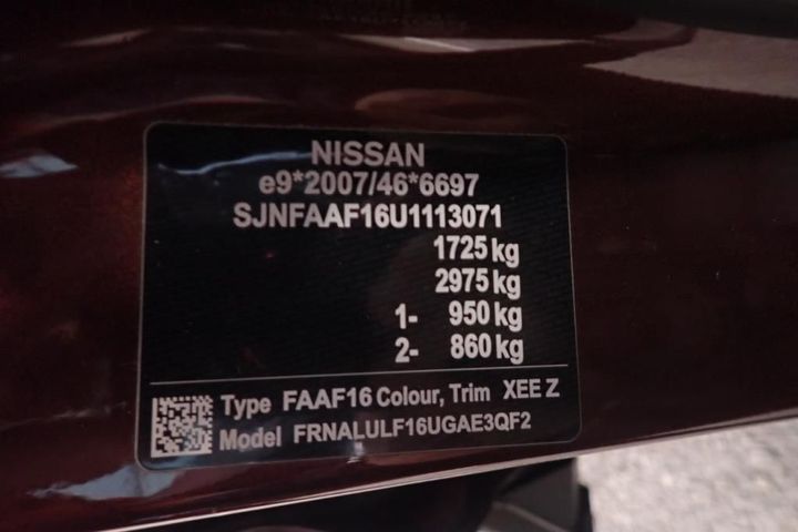 Photo 18 VIN: SJNFAAF16U1113071 - NISSAN JUKE 