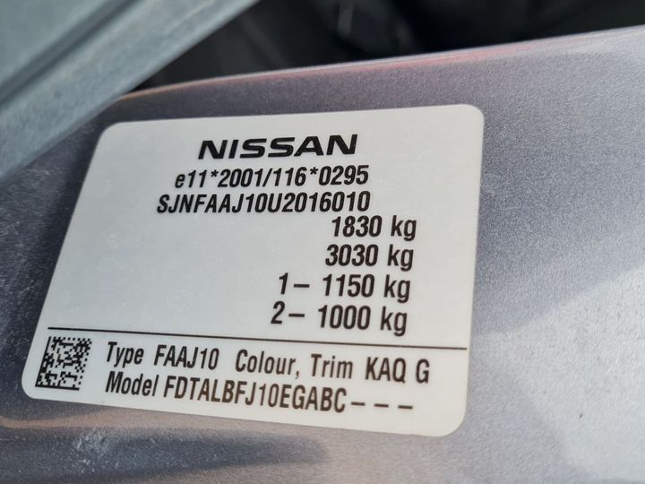 Photo 12 VIN: SJNFAAJ10U2016010 - NISSAN QASHQAI 