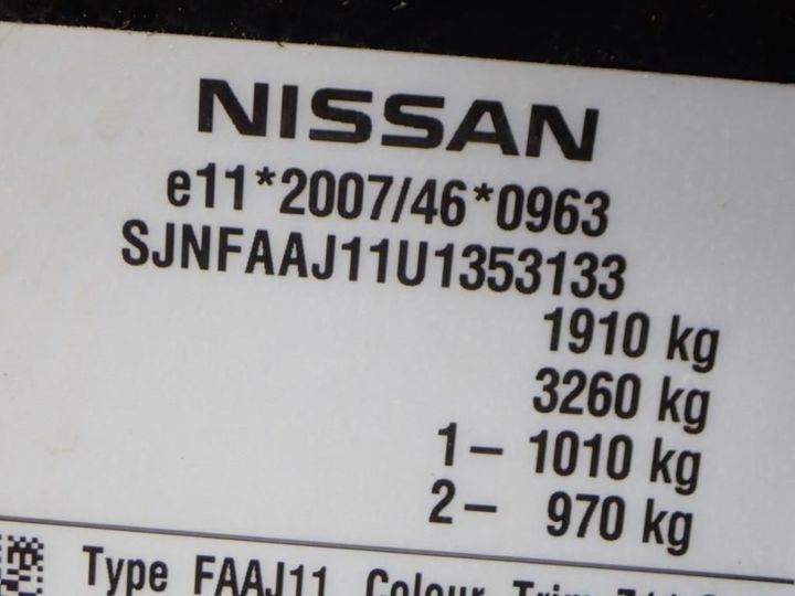 Photo 15 VIN: SJNFAAJ11U1353133 - NISSAN QASHQAI 