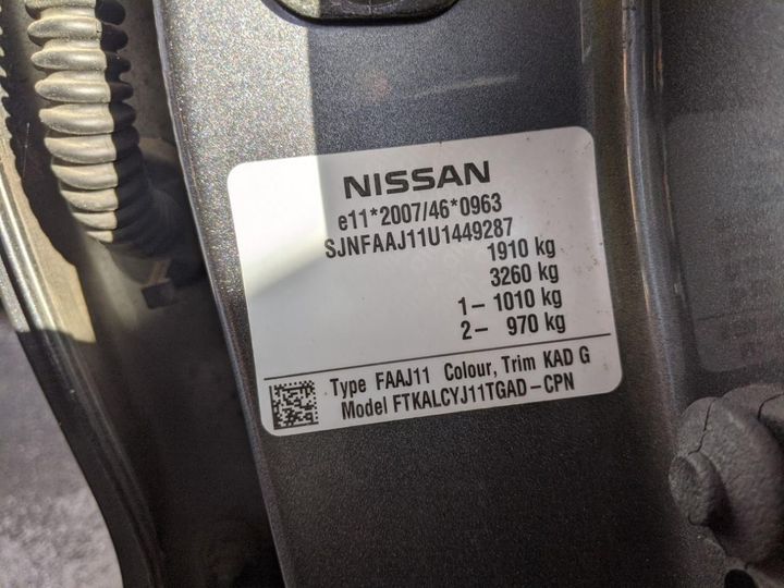 Photo 15 VIN: SJNFAAJ11U1449287 - NISSAN QASHQAI 